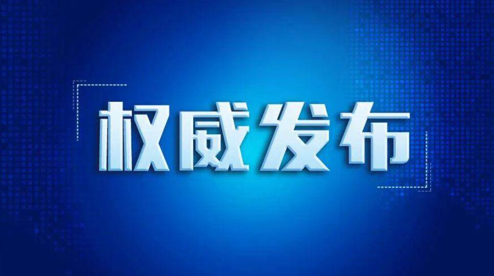 @科技型企业，加大金融支持力度！权威回应