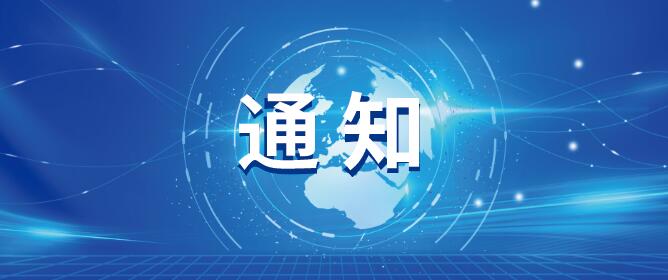 政策速递｜关于印发重庆市加快培育“启明星”“北斗星”软件企业实施方案（2023—2027年）的通知